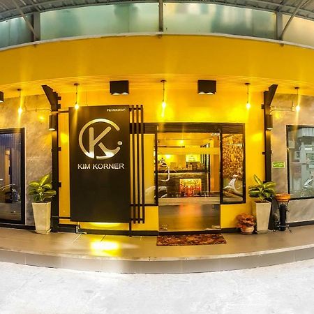 Kim Korner Hotel Бангкок Экстерьер фото