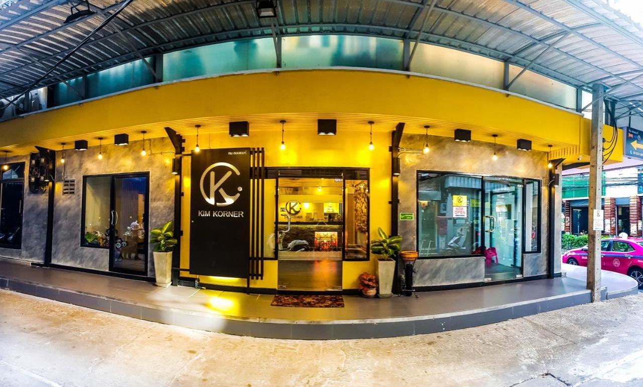 Kim Korner Hotel Бангкок Экстерьер фото